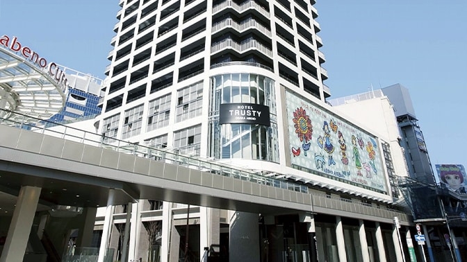 ホテルトラスティ】＜RTTGポイントクラブ会員様限定＞優待料金の