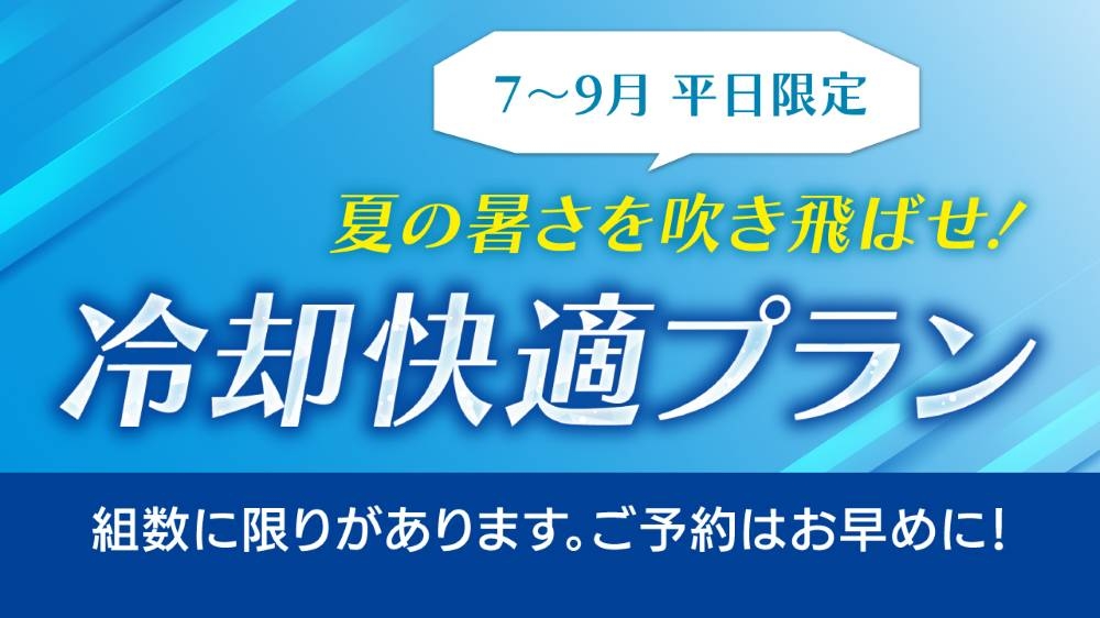 パインズゴルフクラブの公式サイトの画像(12/12)