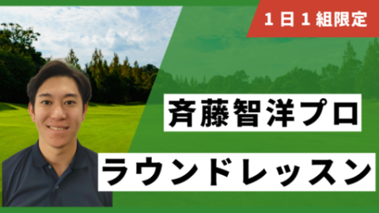 パインズゴルフクラブの公式サイトの画像(9/12)