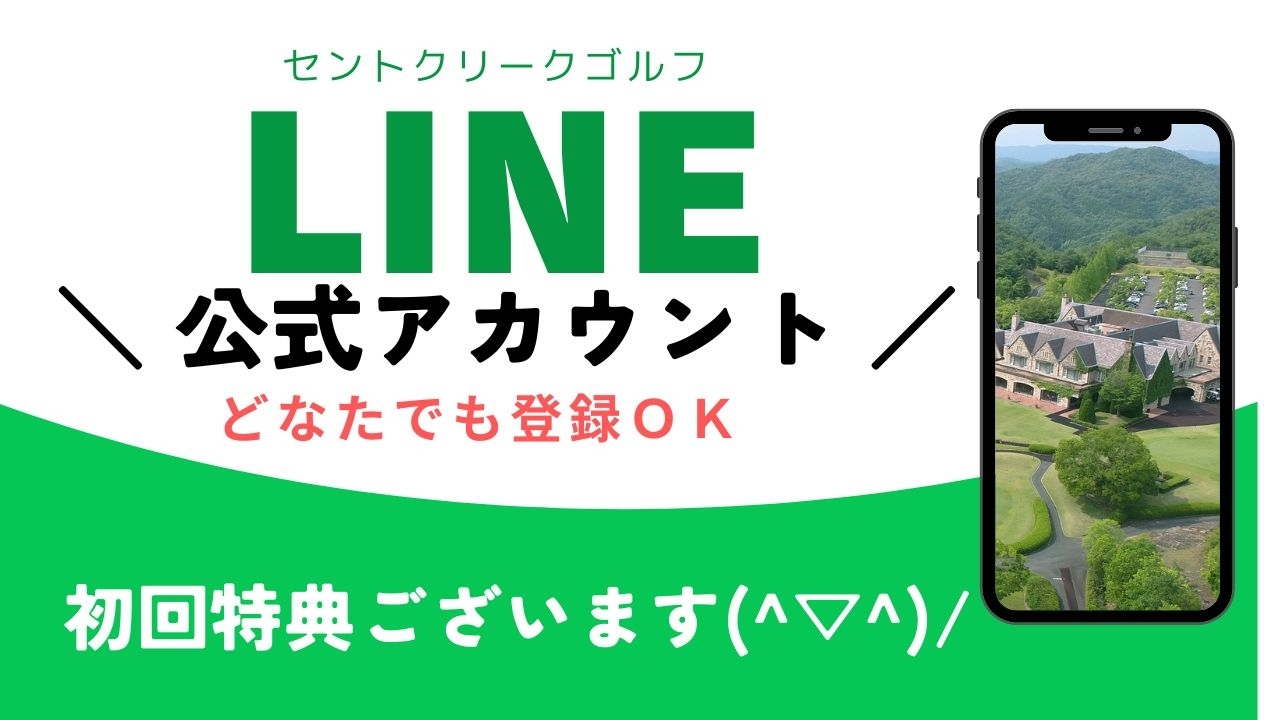 ヘブンセント　クリープ セントクリークゴルフクラブのコースレイアウト｜GDOゴルフ場予約