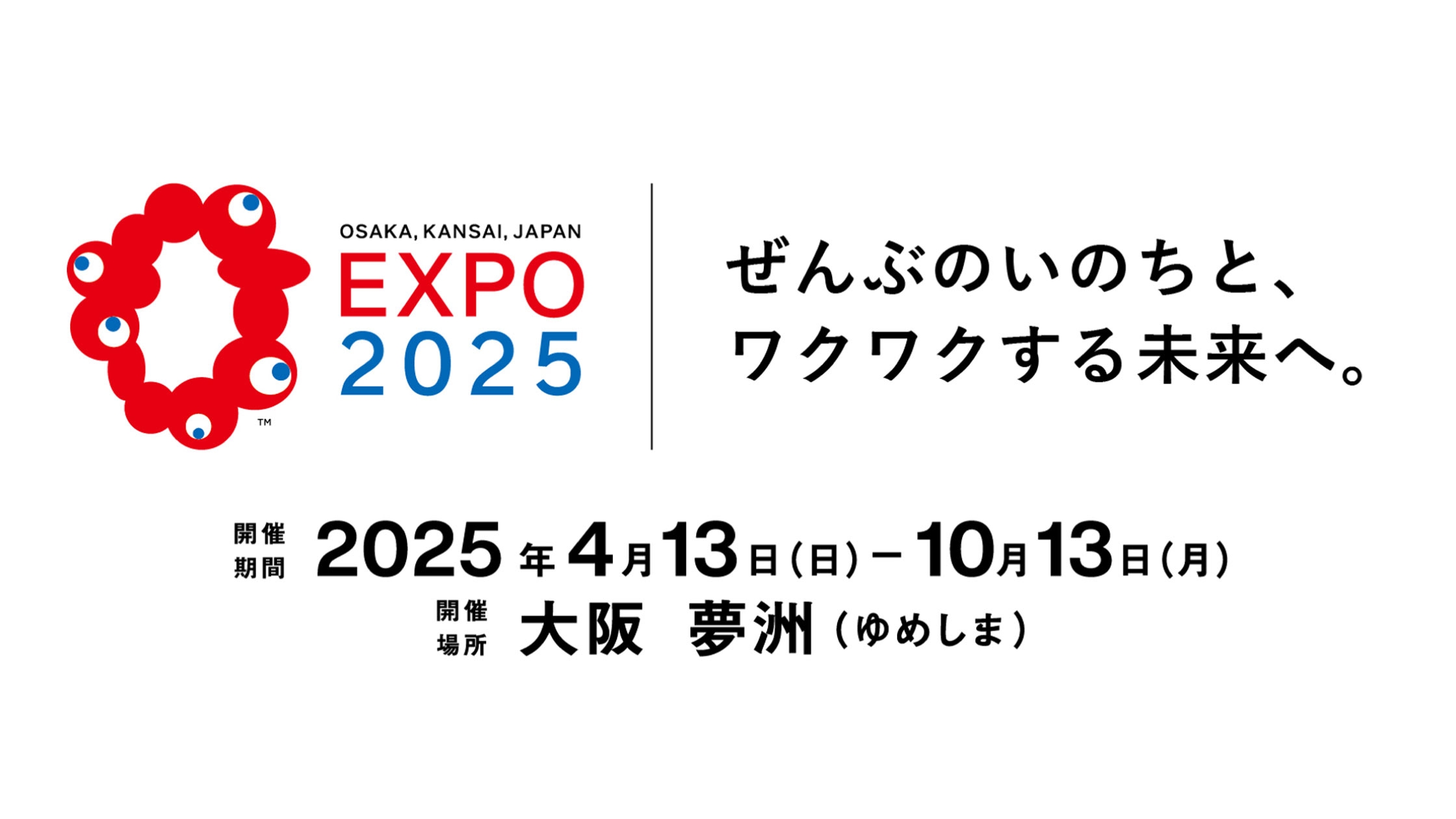 少年軟式グラブ グランドヒーローシリーズ オールラウンド用