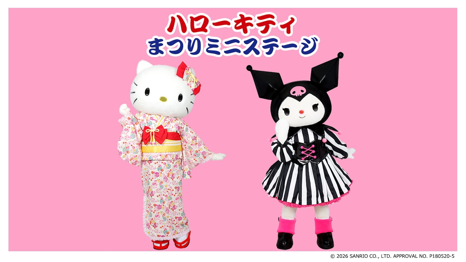 ベーコーになります イベント｜横浜ベイコート倶楽部 ホテル&スパリゾート｜ホテル