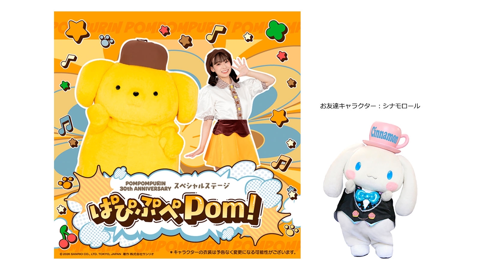 イベント｜横浜ベイコート倶楽部 ホテル&スパリゾート｜ホテル