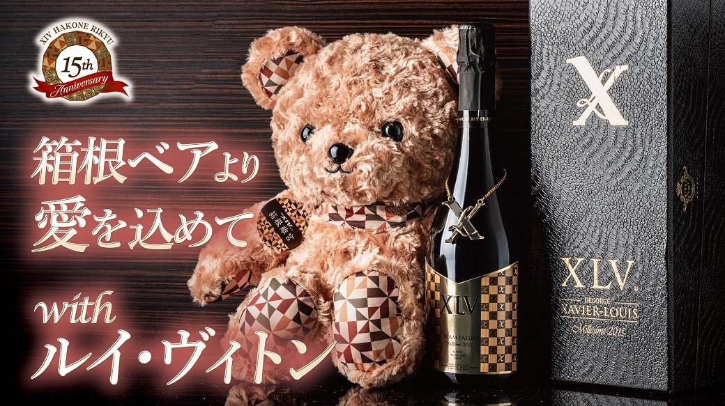 おすすめ情報｜エクシブ箱根離宮｜ホテル｜リゾートトラストグループ