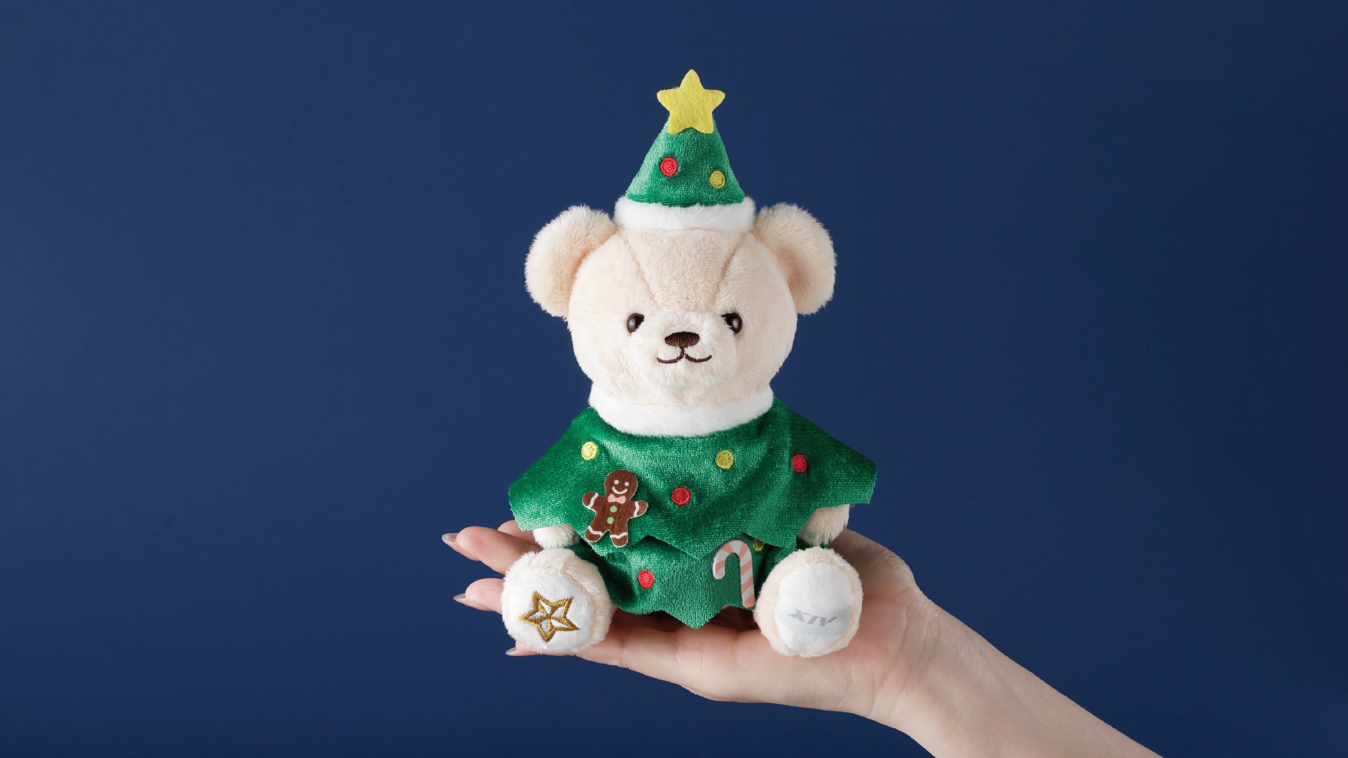 10/1㈭～12/28㈪ホリデーベアぬいぐるみプラン –エクシブメイツ