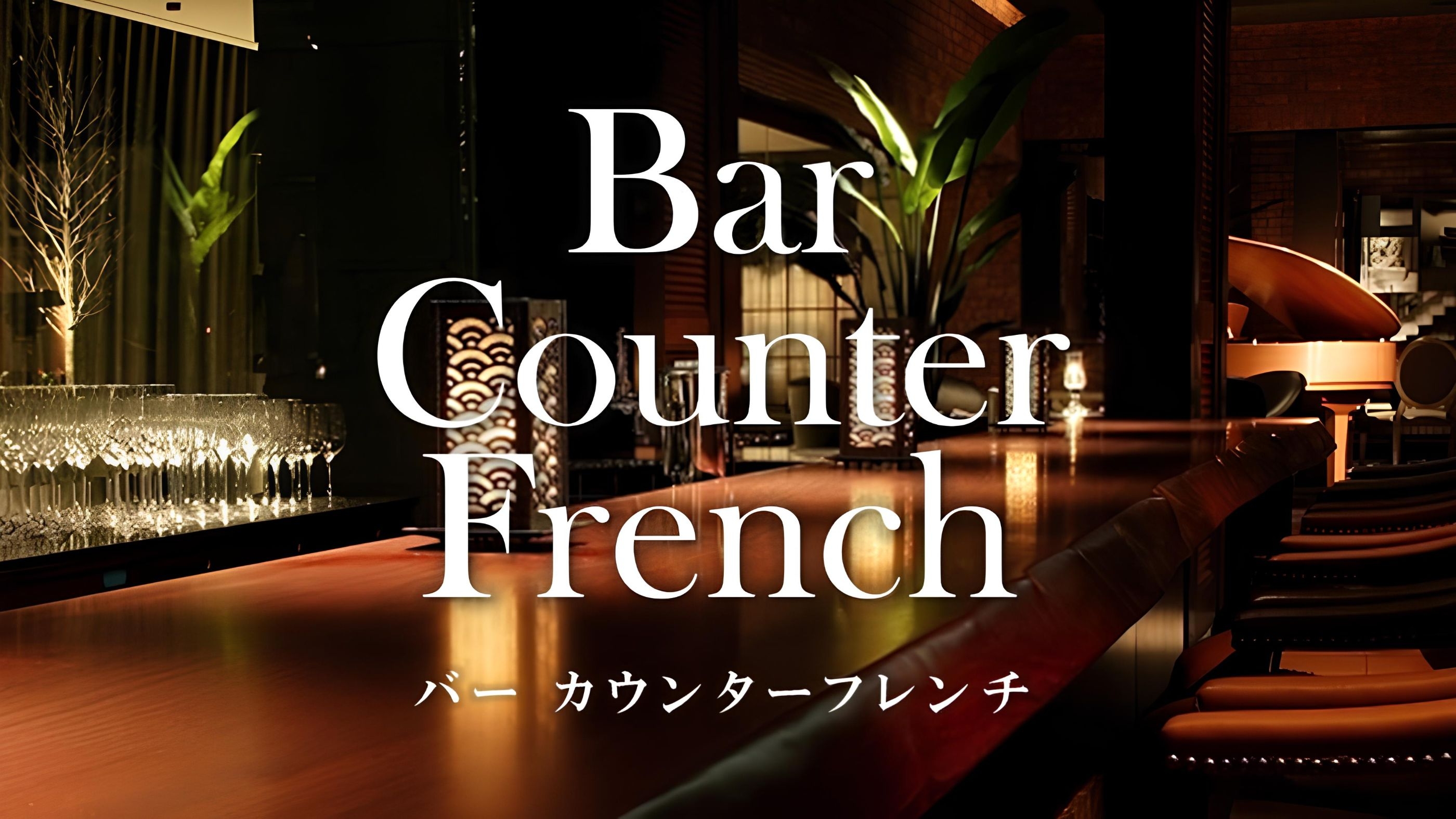 blog 東京大学教養学部 フランス語・イタリア語部会