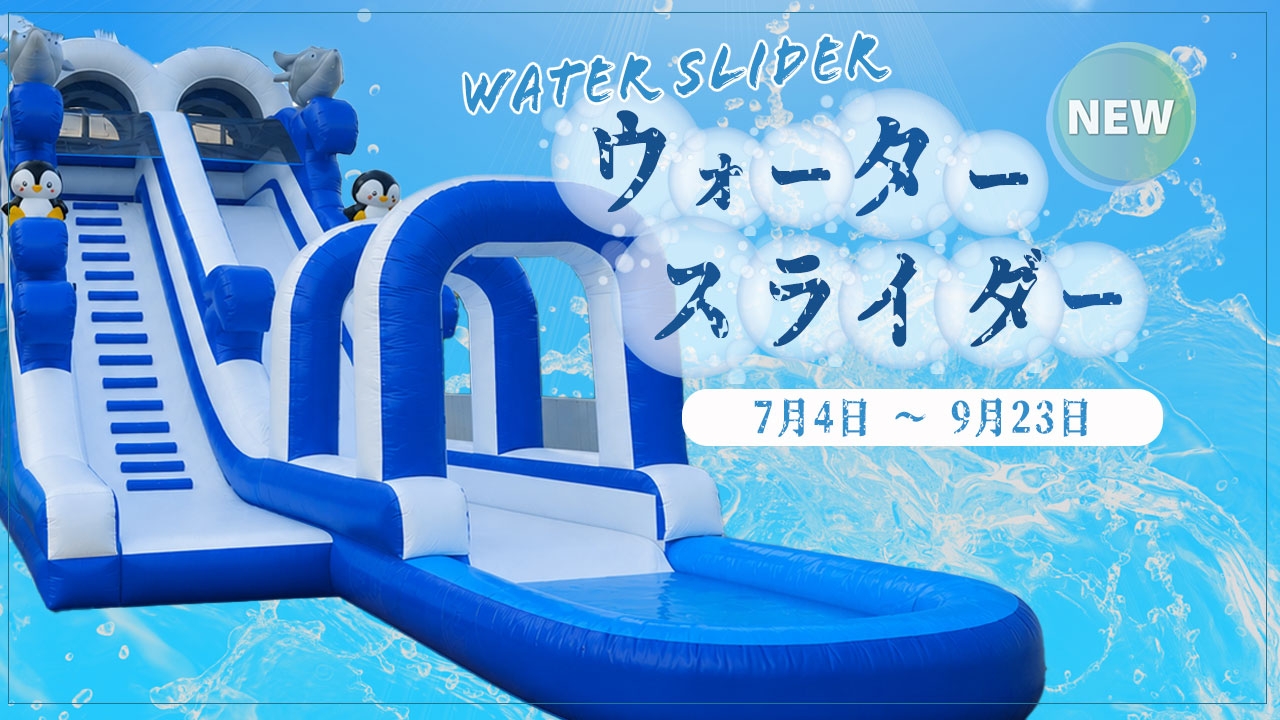 エクシブ白浜 プール