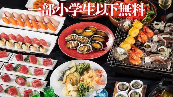 おすすめ情報｜グランドエクシブ鳥羽｜ホテル｜リゾートトラスト