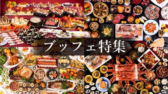 おすすめ情報｜グランドエクシブ鳥羽｜ホテル｜リゾートトラスト