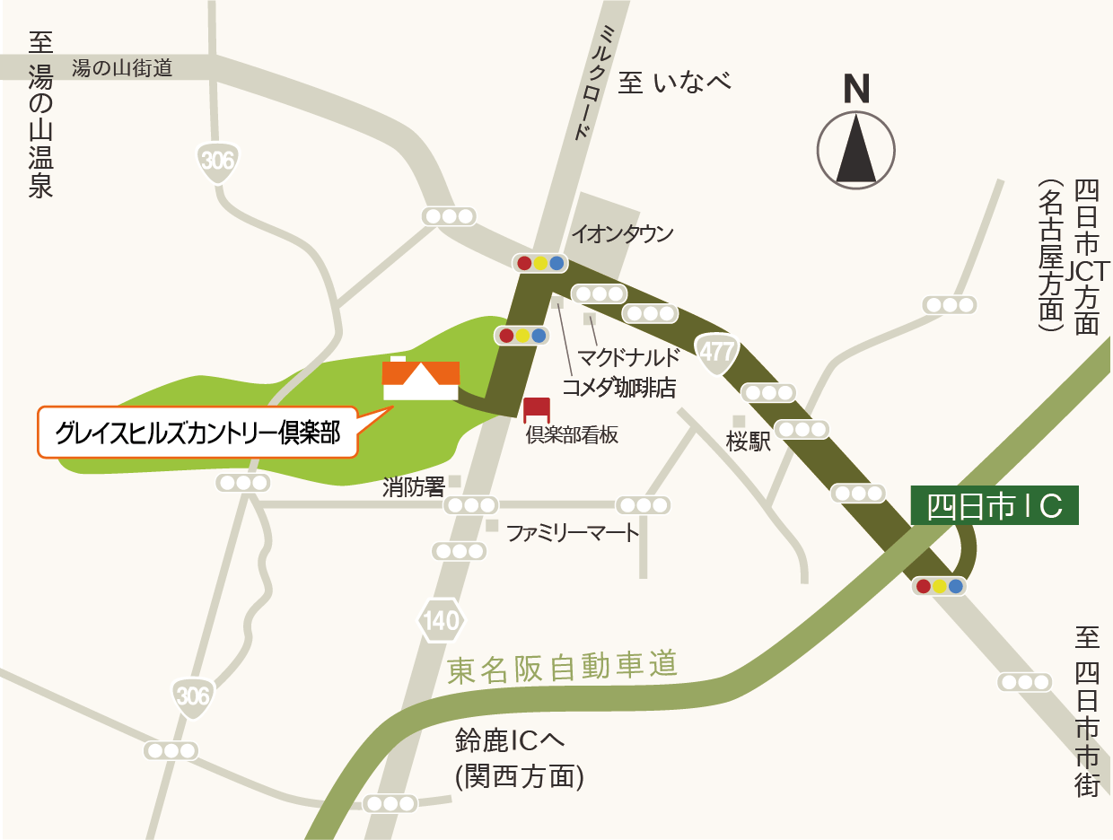 四日市ICからのご案内