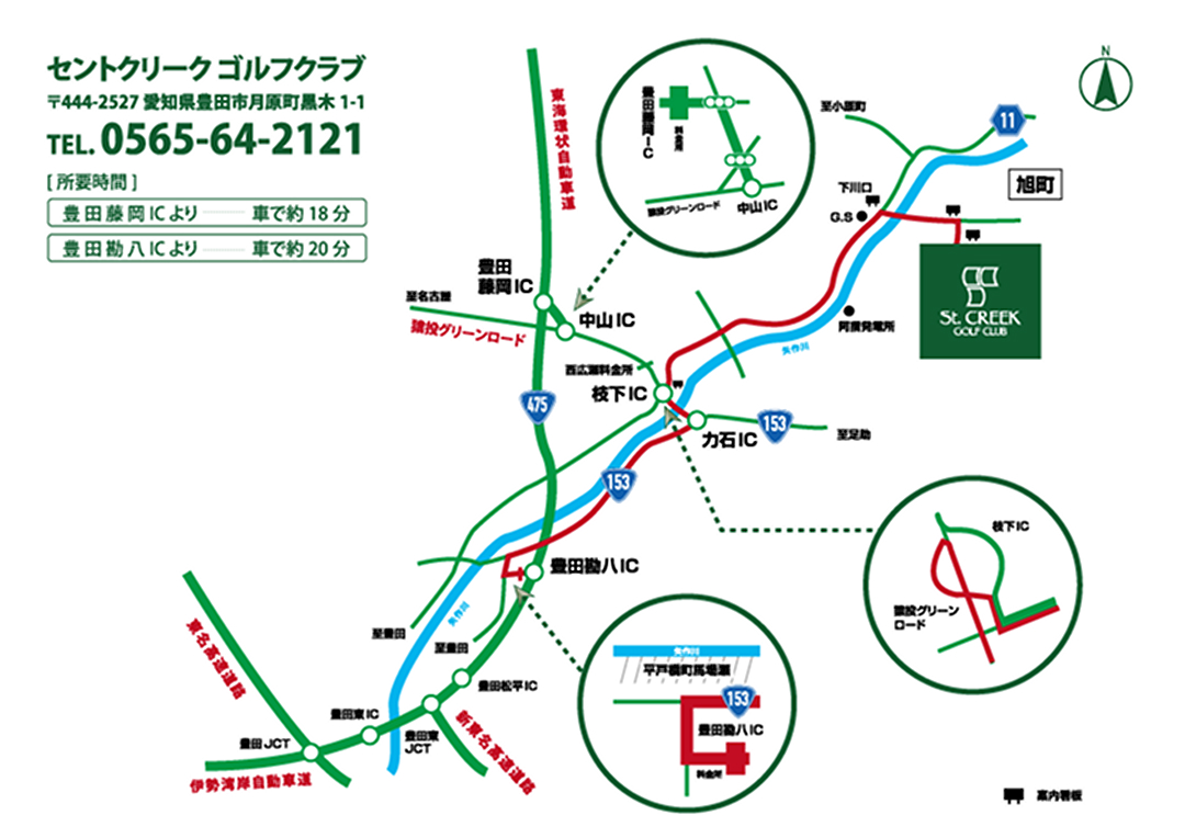 アクセスマップ