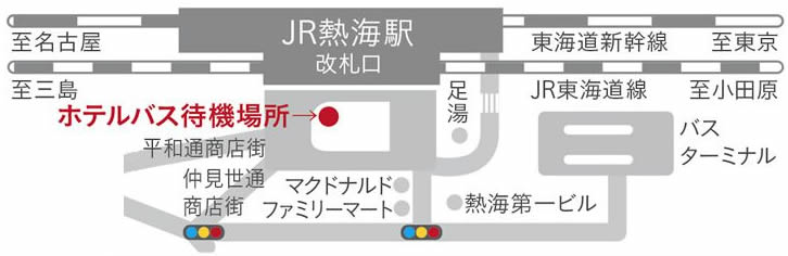 熱海駅の送迎バス待機場所地図