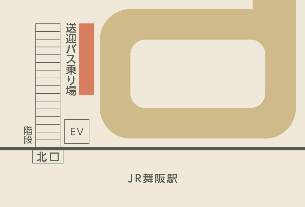 JR舞阪駅（北口）送迎バス乗り場