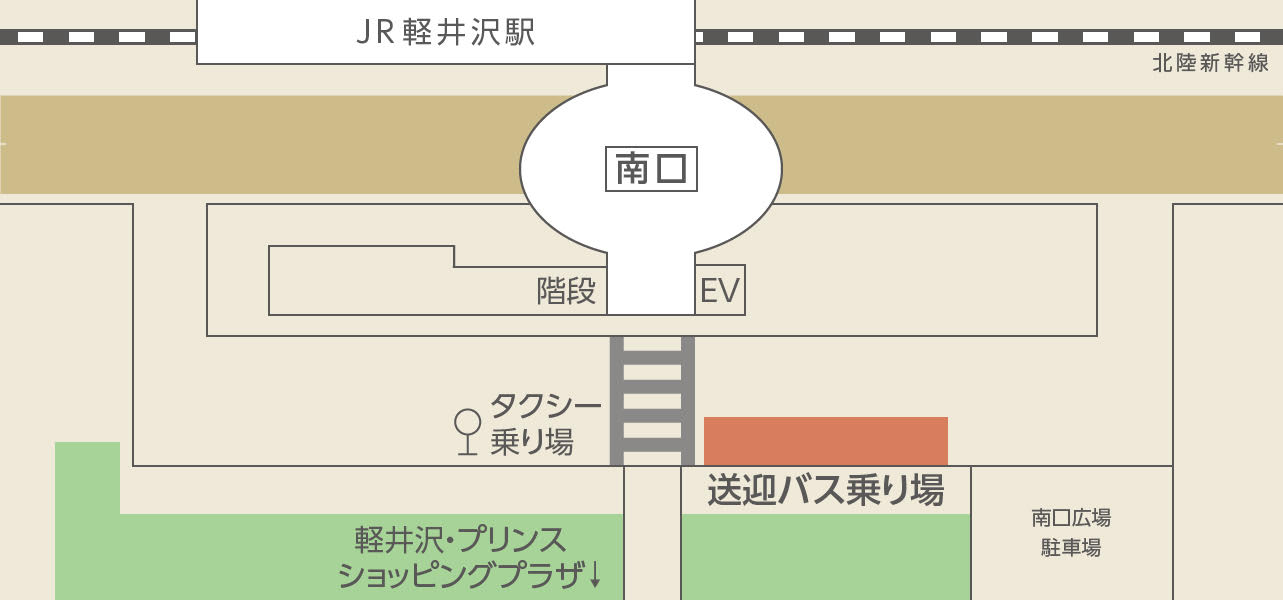 JR軽井沢駅　送迎バス乗り場