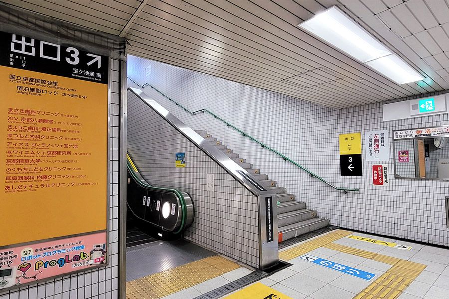 道順2