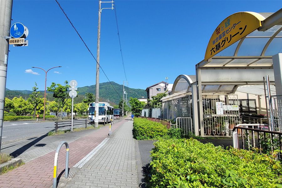 道順5