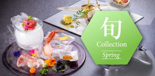 旬Collection -Spring-《ベイコート倶楽部》